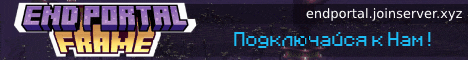 End Portal Frame Banner