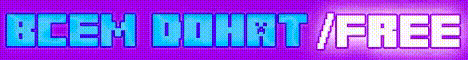 FATEREALM ВСЕМ АДМИНКА Banner